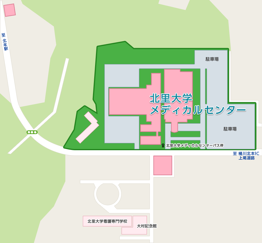 北里大学メディカルセンター